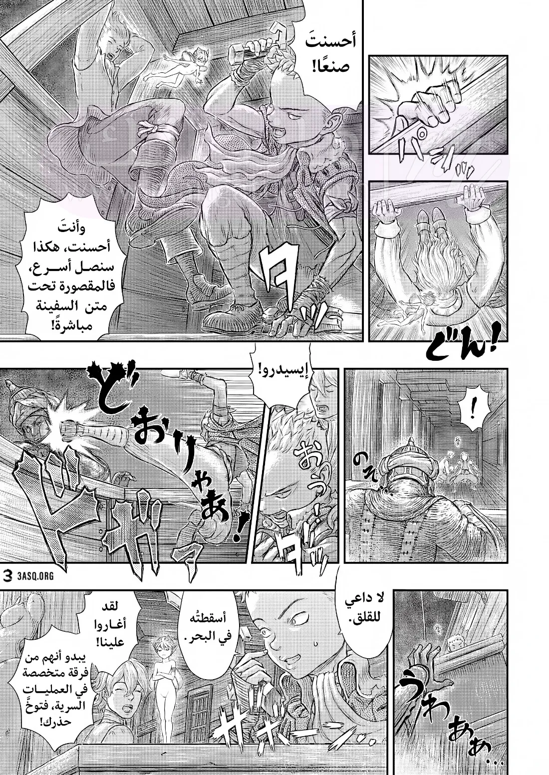 الصفحة 9