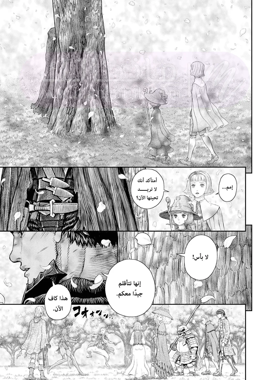 الصفحة 15