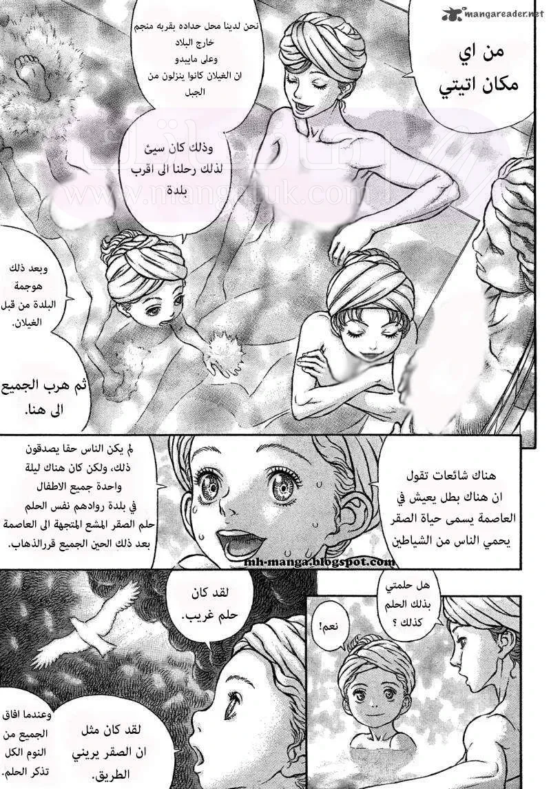 الصفحة 15