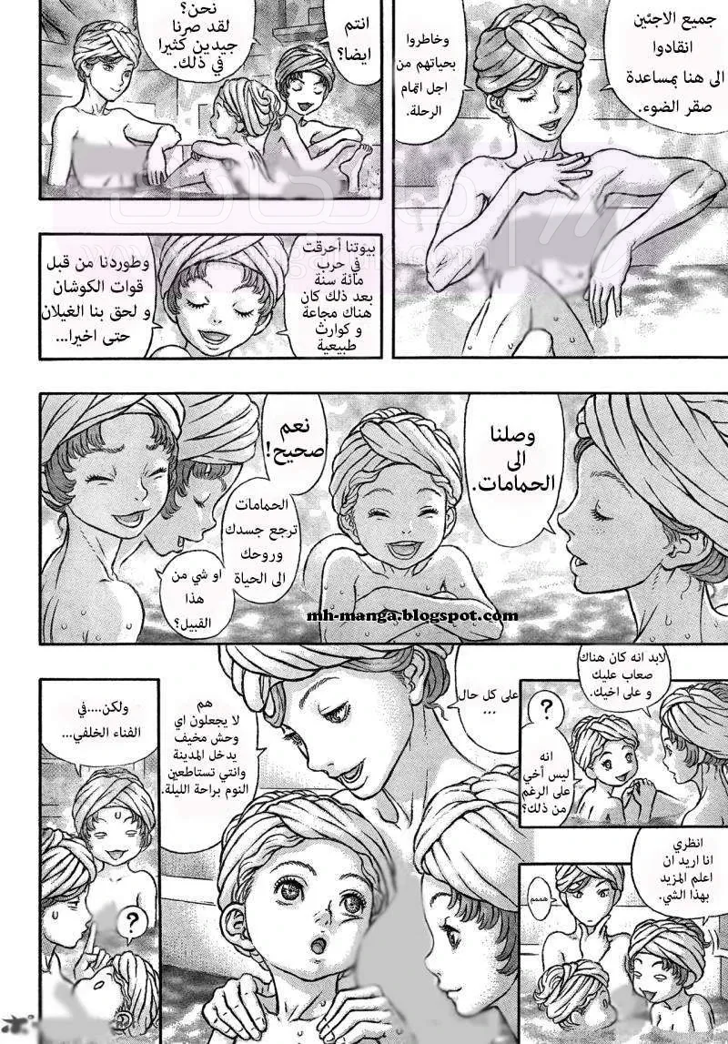 الصفحة 16