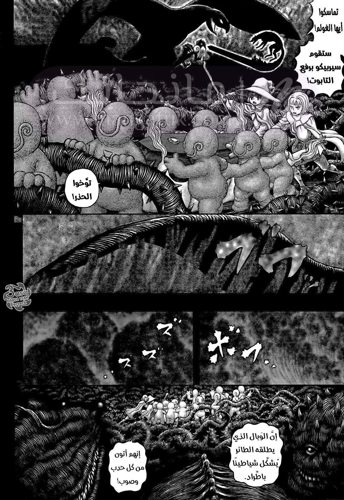 الصفحة 9