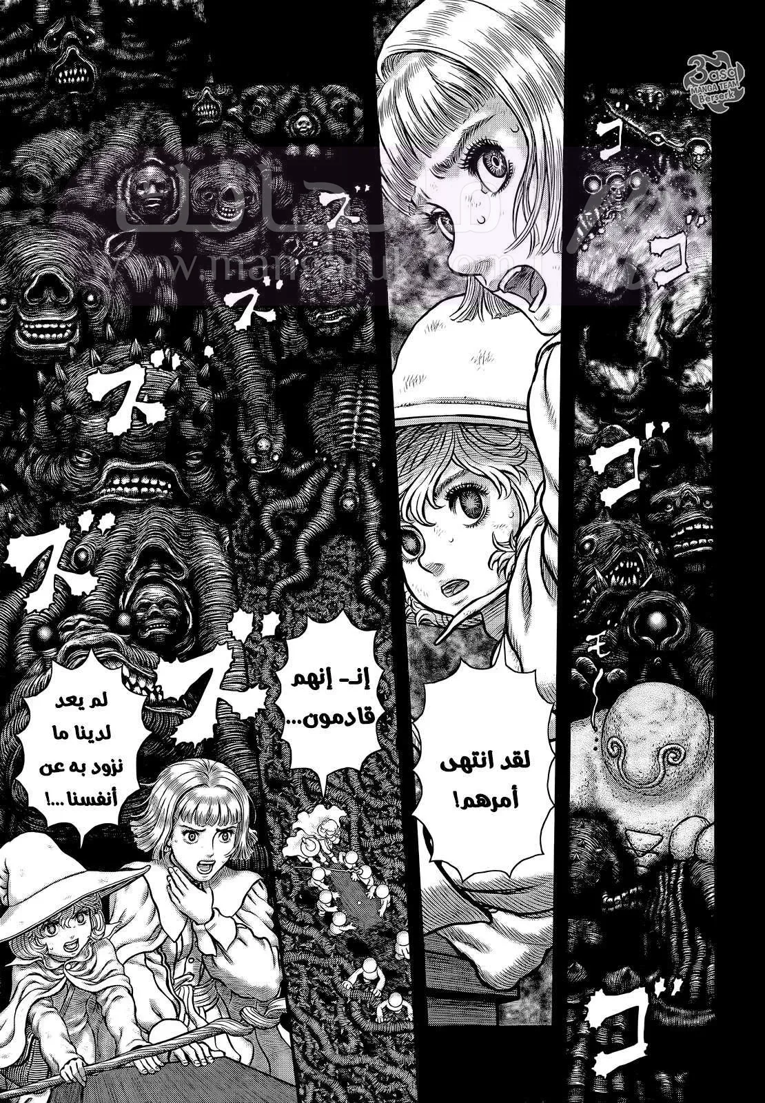 الصفحة 10