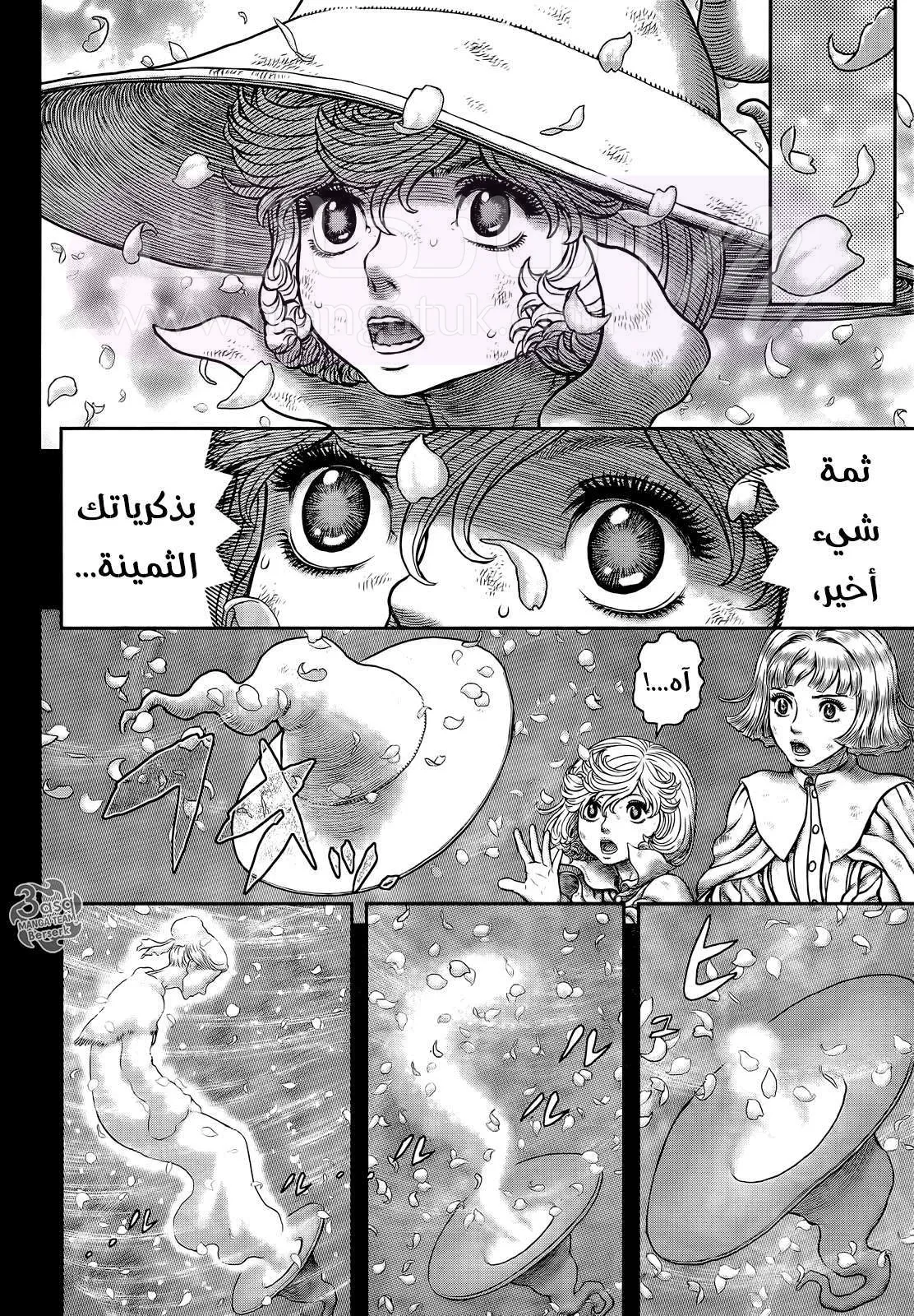 الصفحة 11
