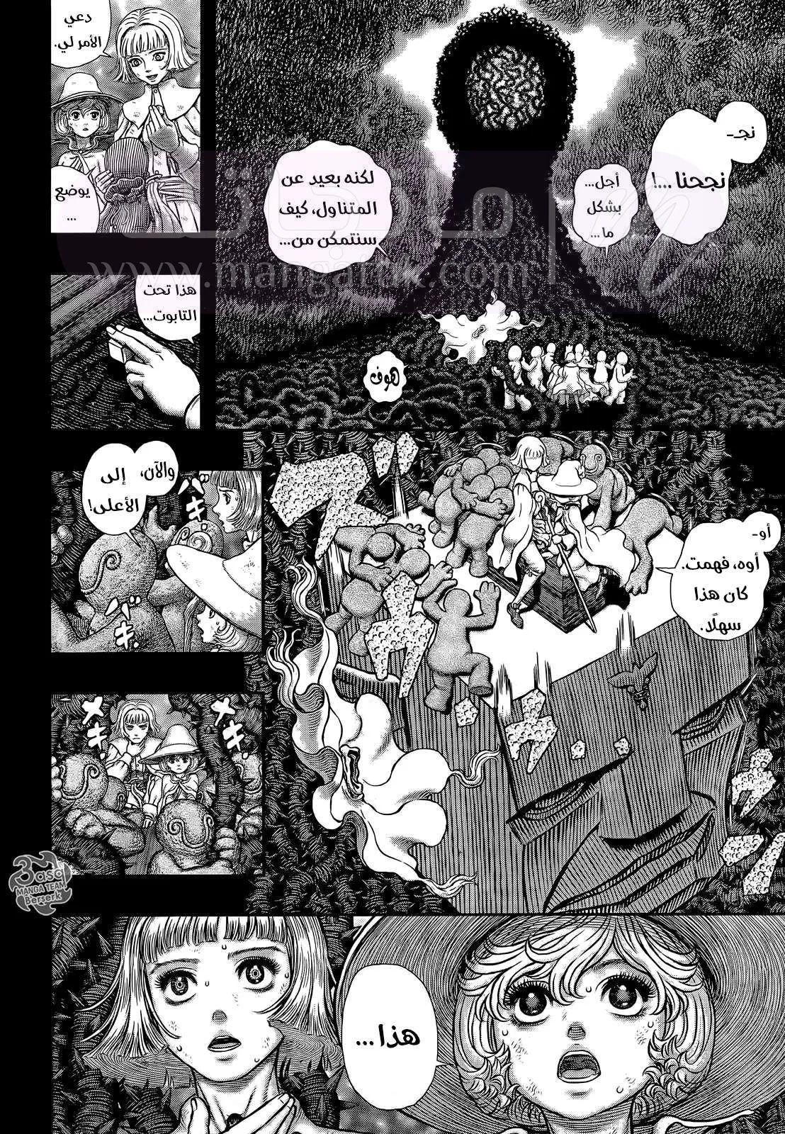الصفحة 15