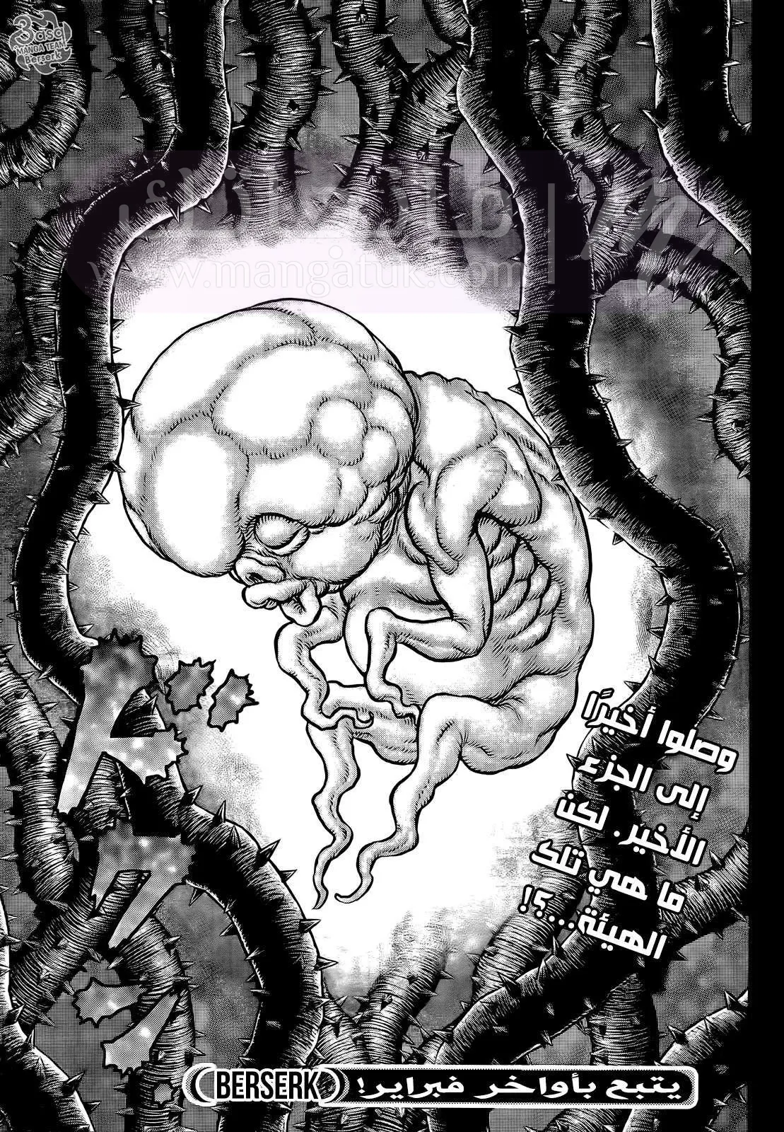 الصفحة 16