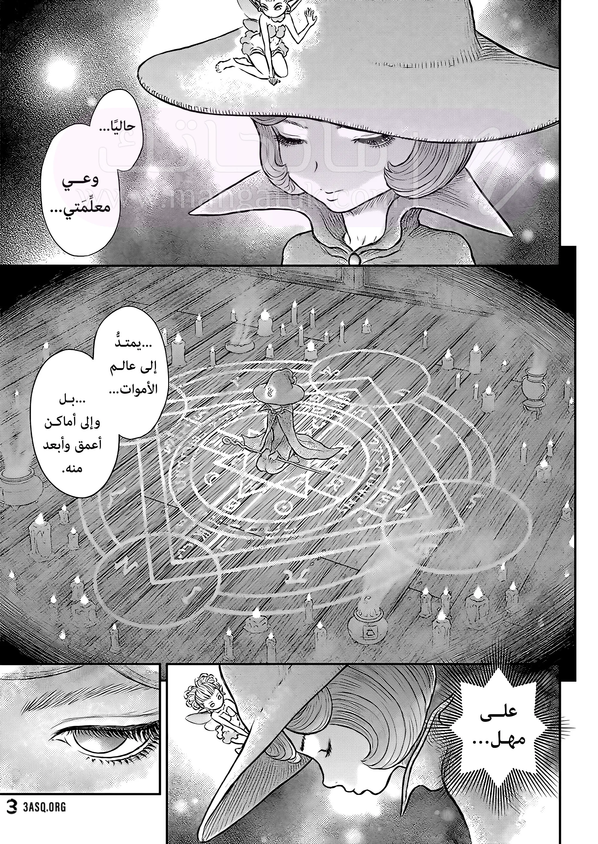 الصفحة 5