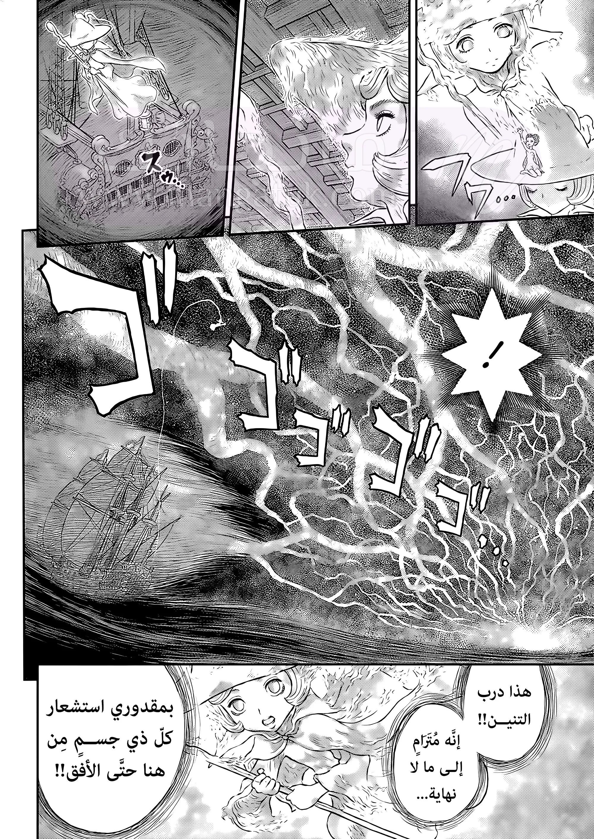 الصفحة 6