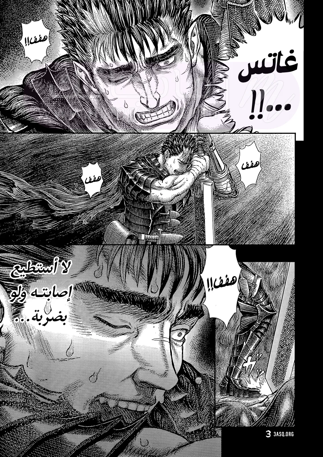 الصفحة 4