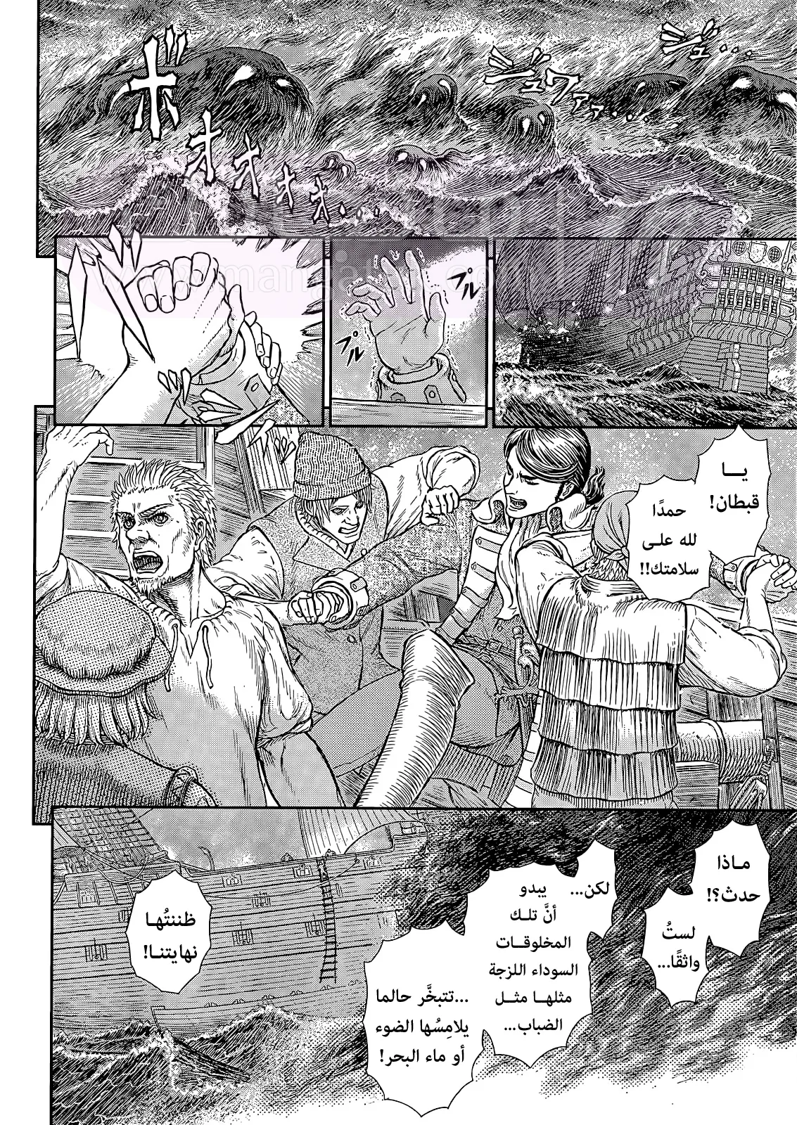 الصفحة 7