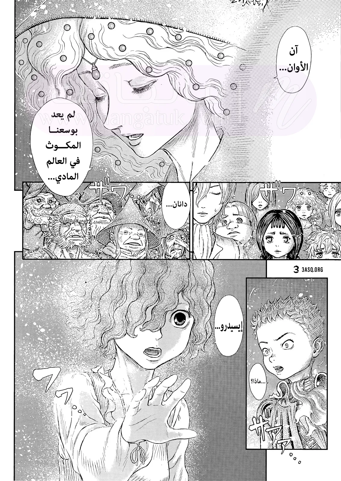 الصفحة 12