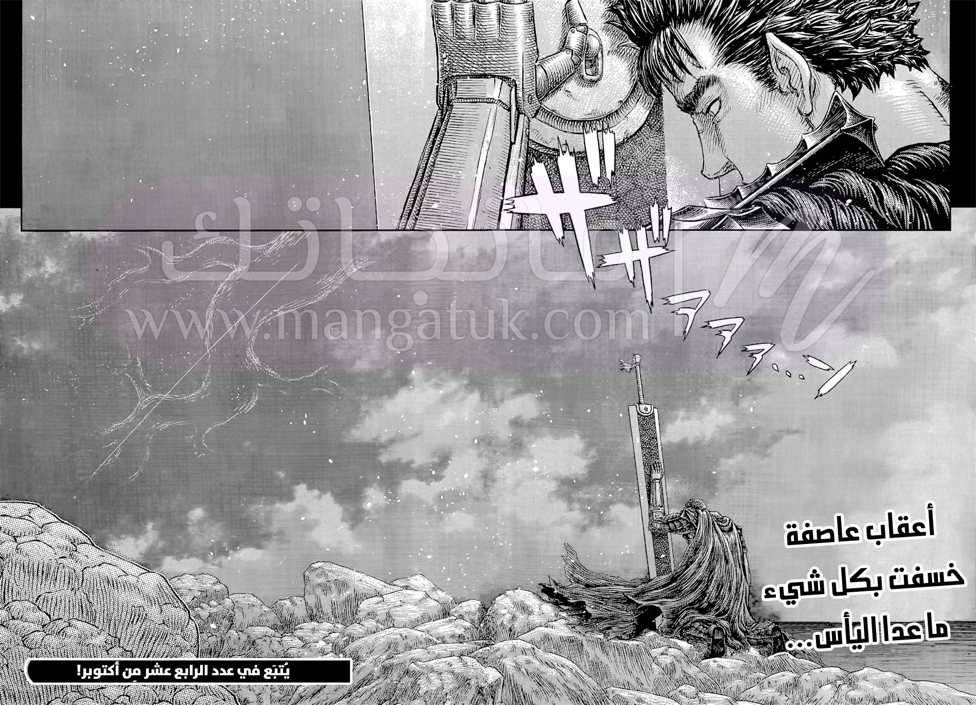 الصفحة 16