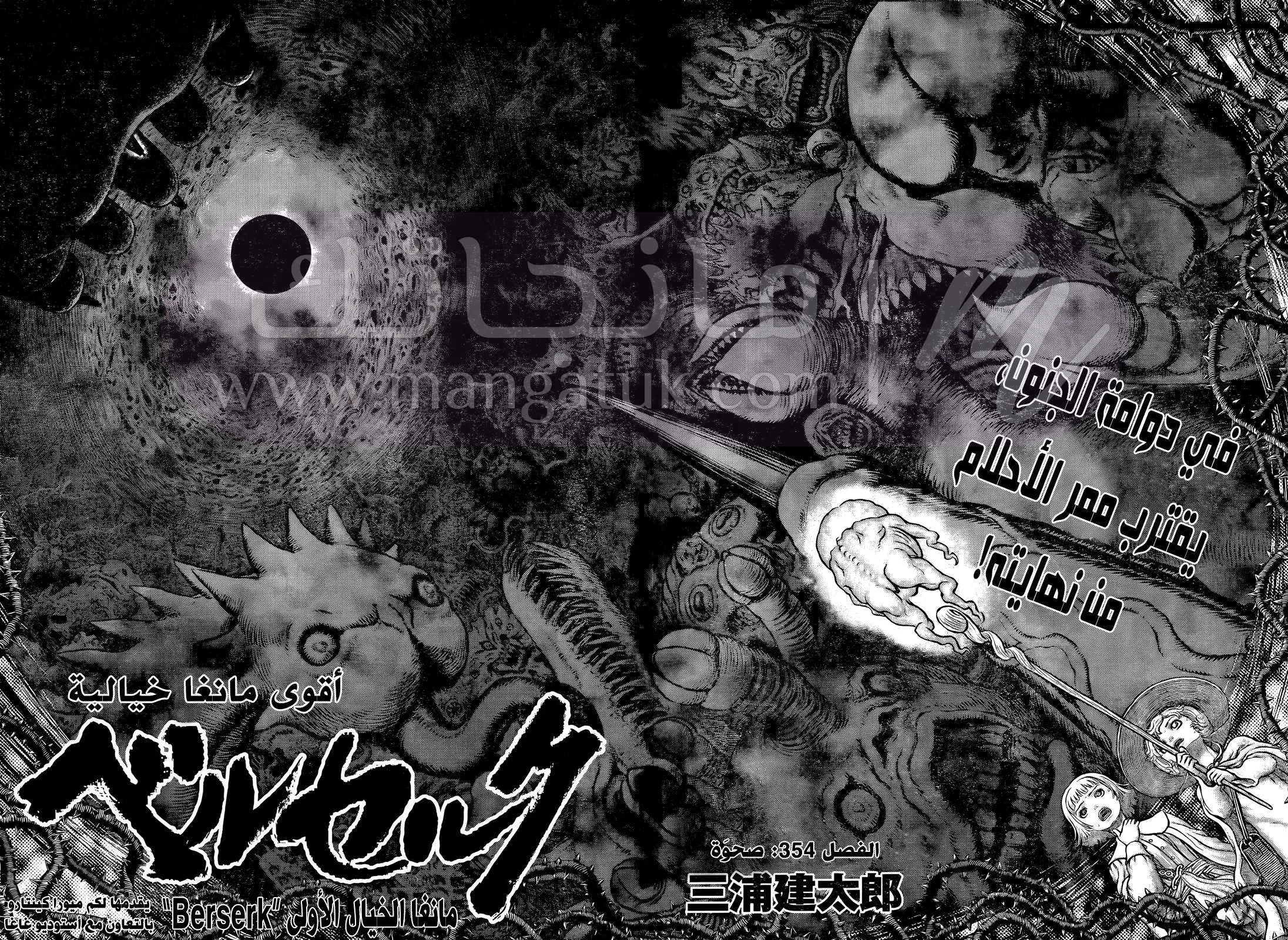 الصفحة 3