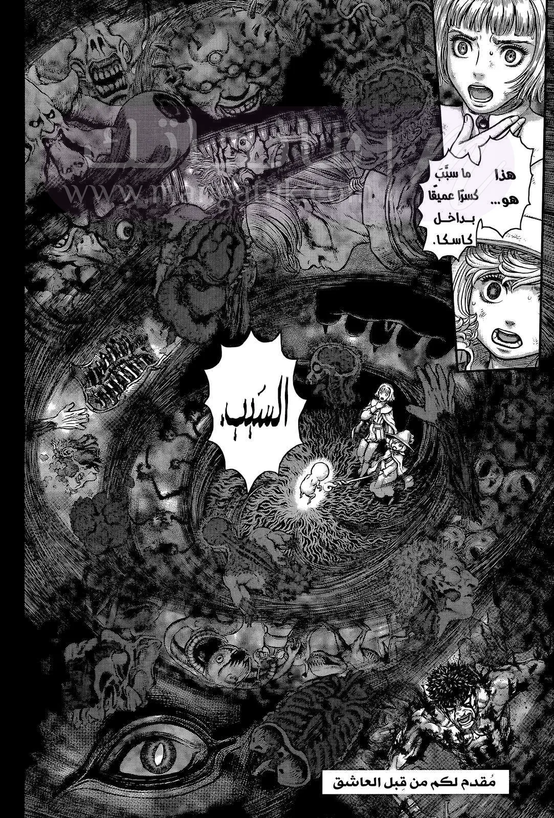 الصفحة 4