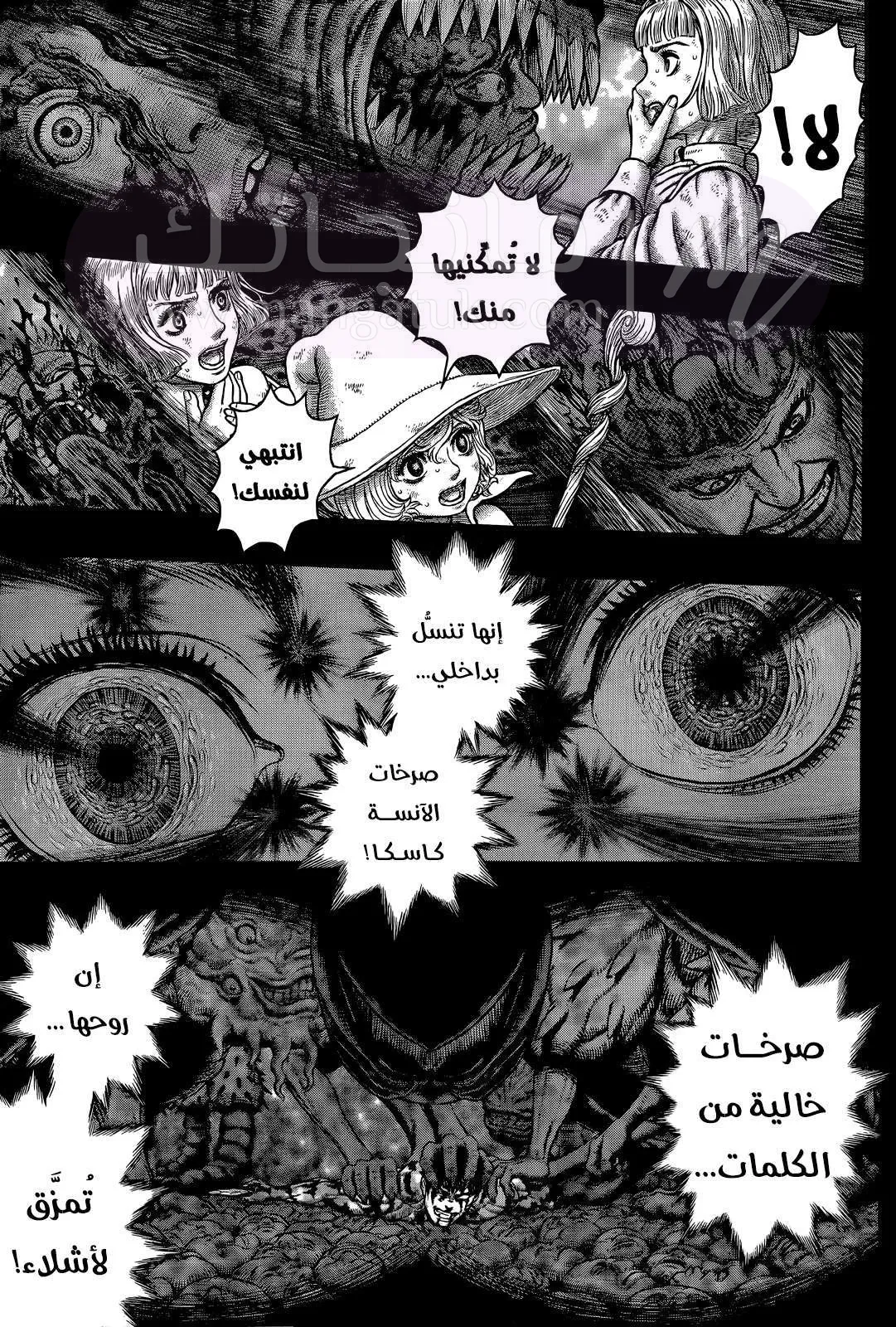 الصفحة 5
