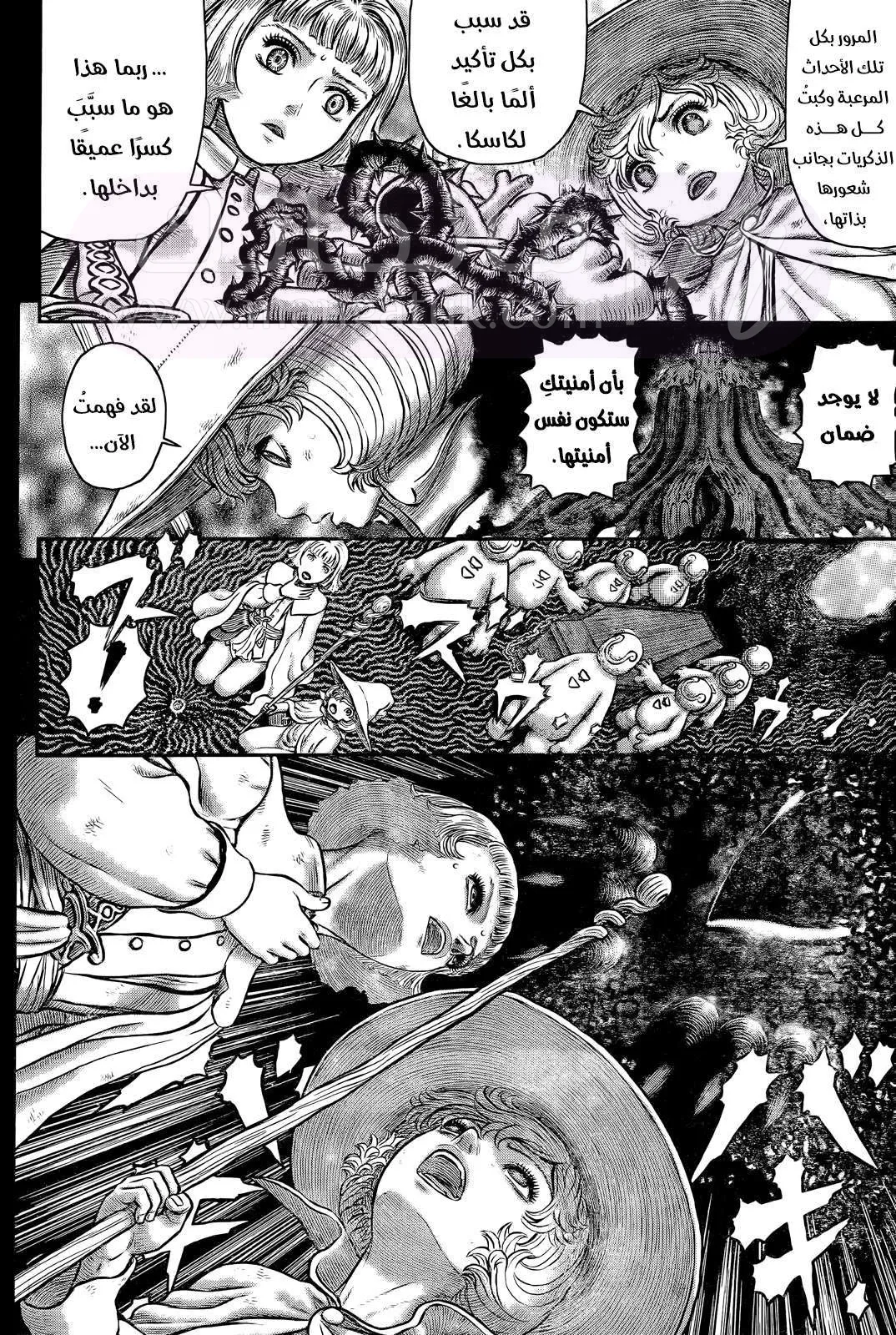 الصفحة 9