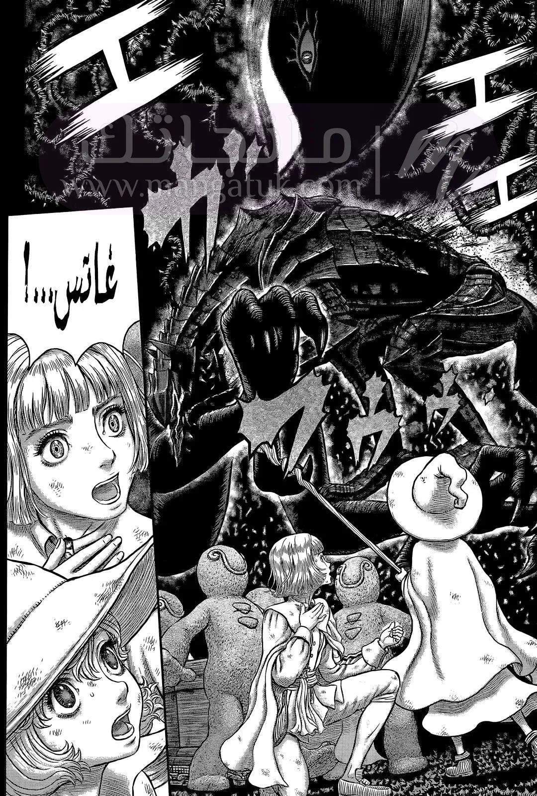 الصفحة 11