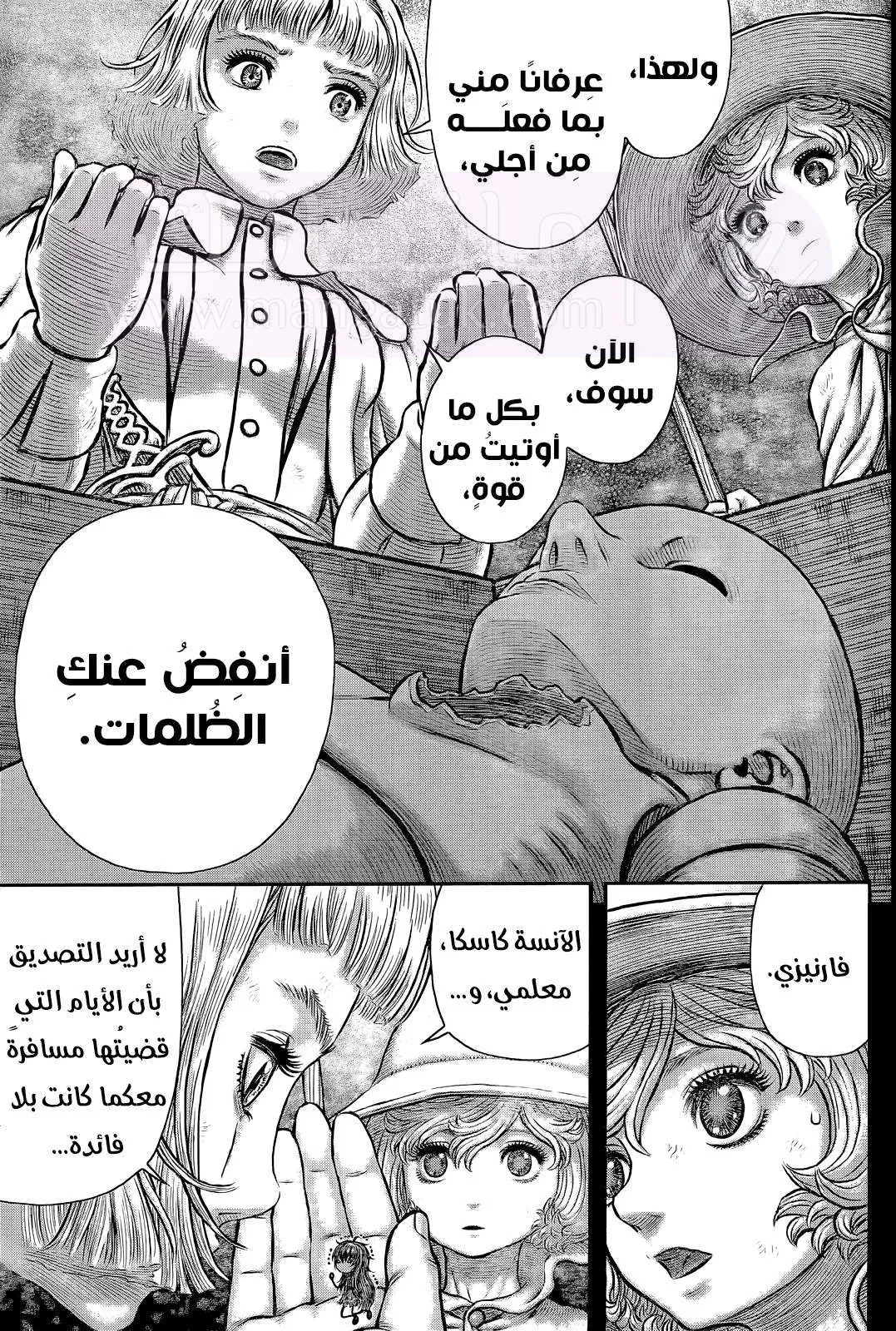 الصفحة 14
