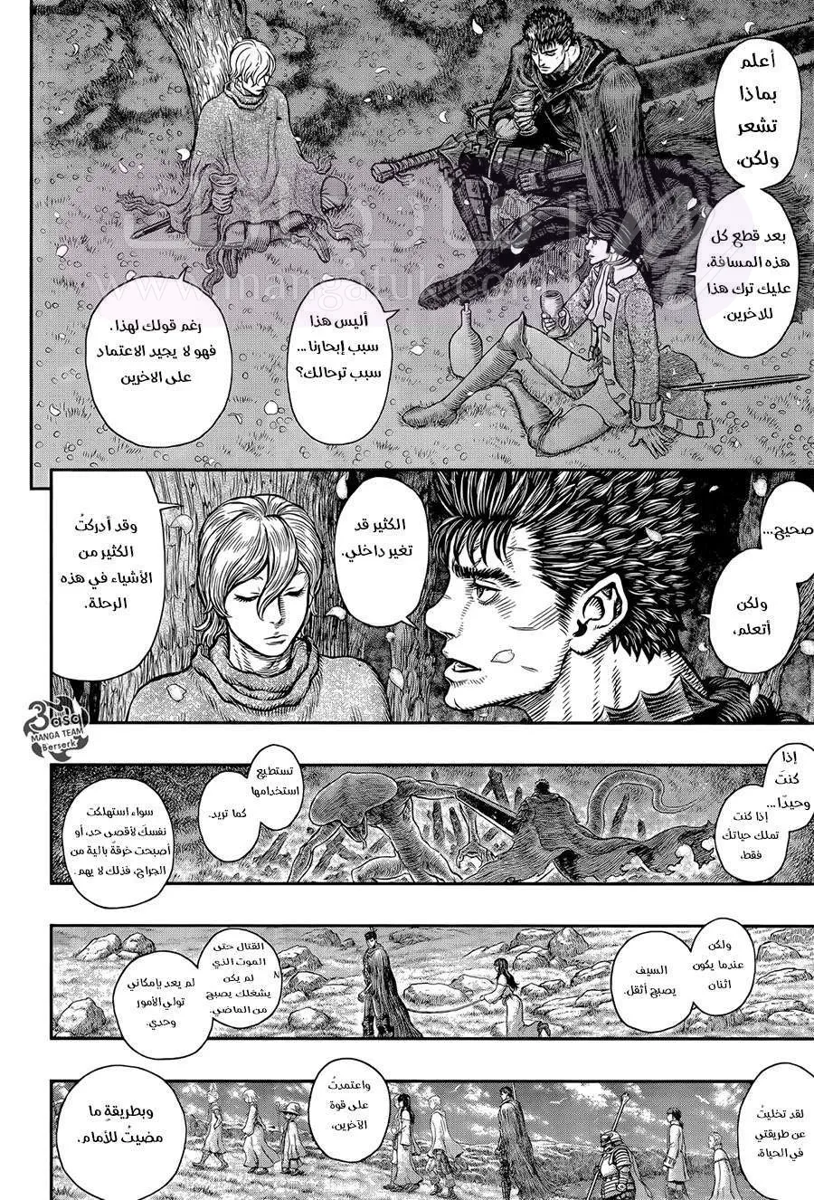 الصفحة 4