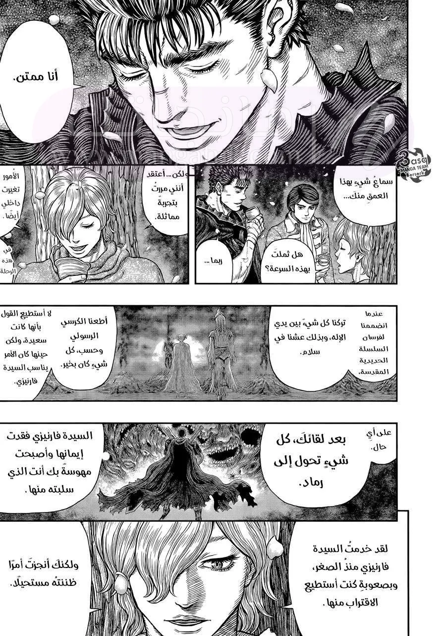 الصفحة 5