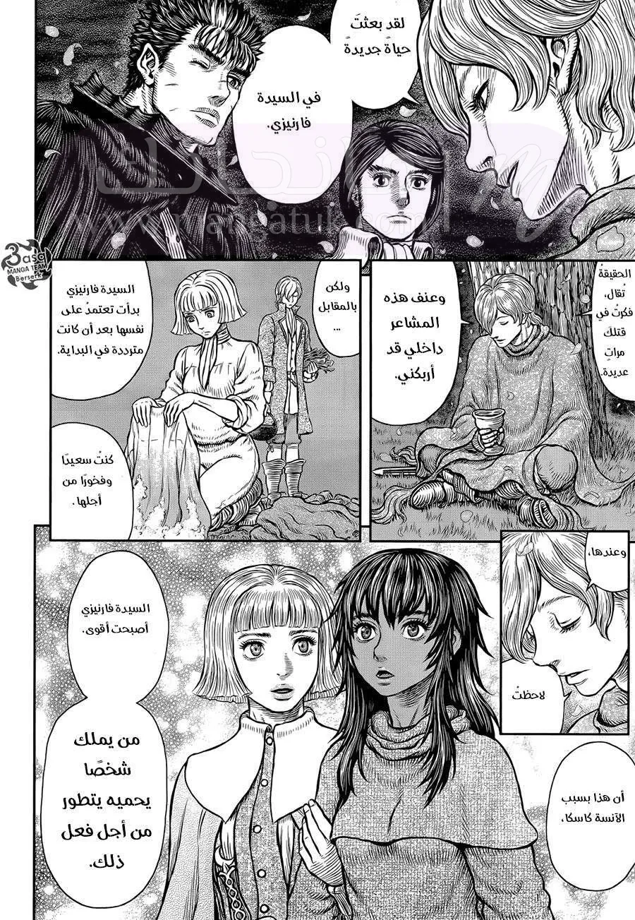 الصفحة 6