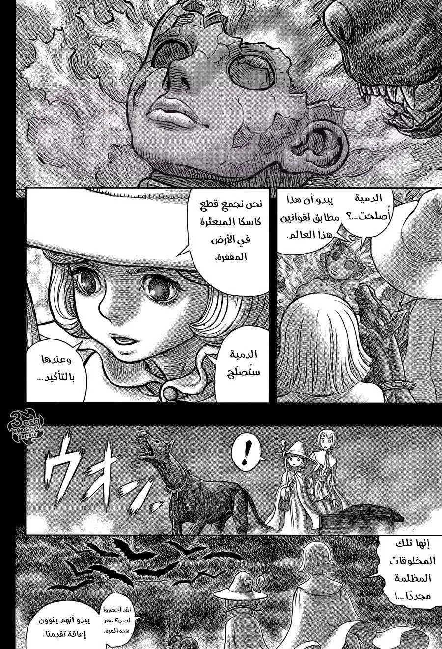 الصفحة 13