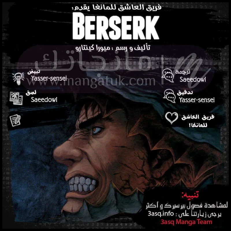الصفحة 17