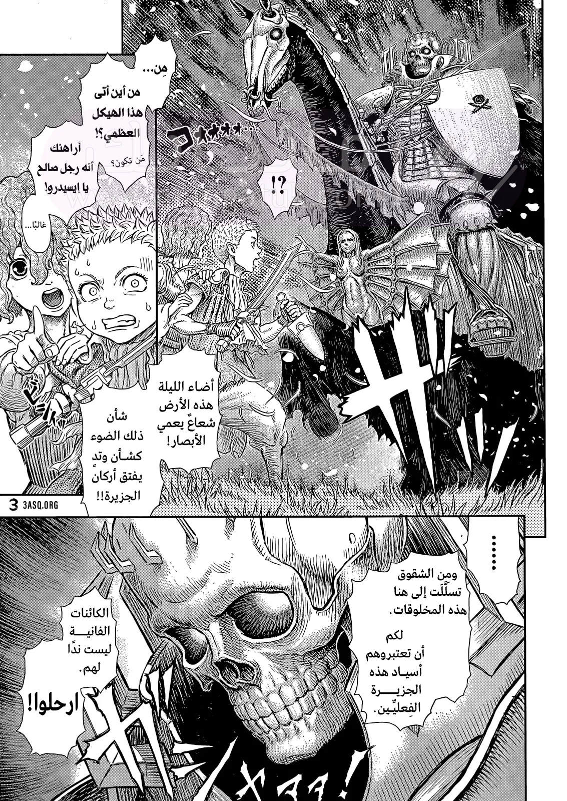 الصفحة 4