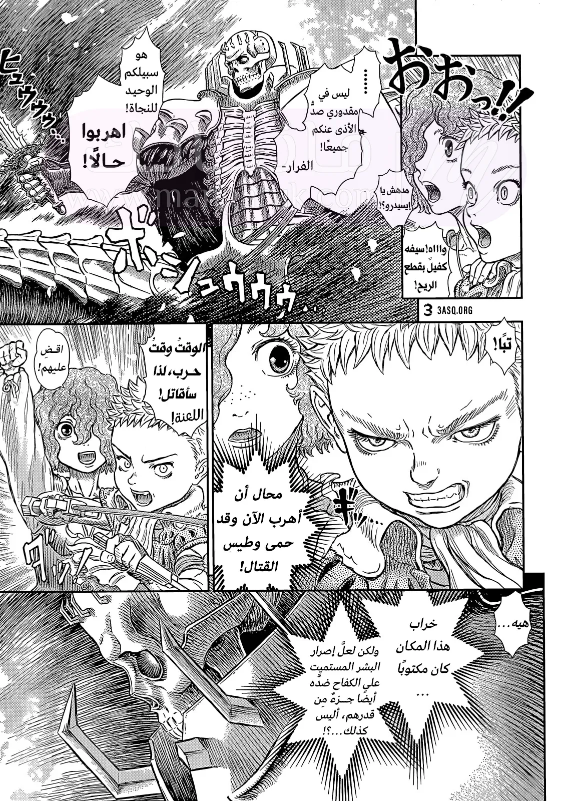 الصفحة 6