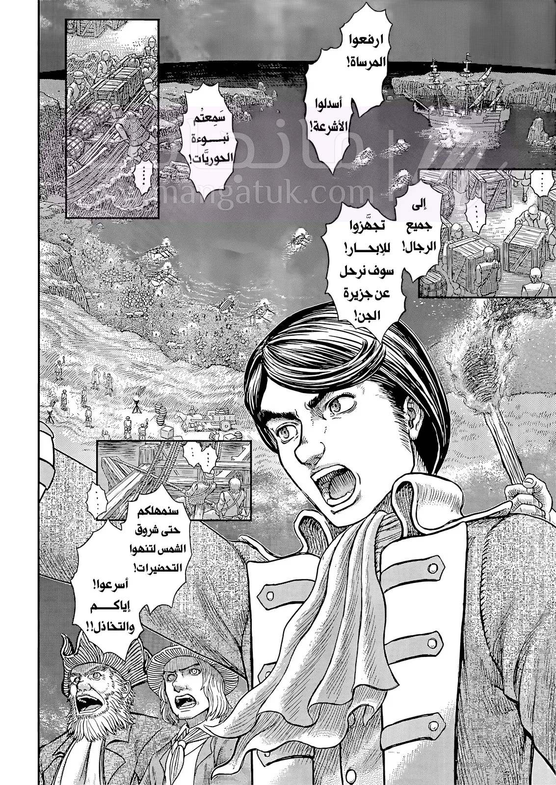 الصفحة 7