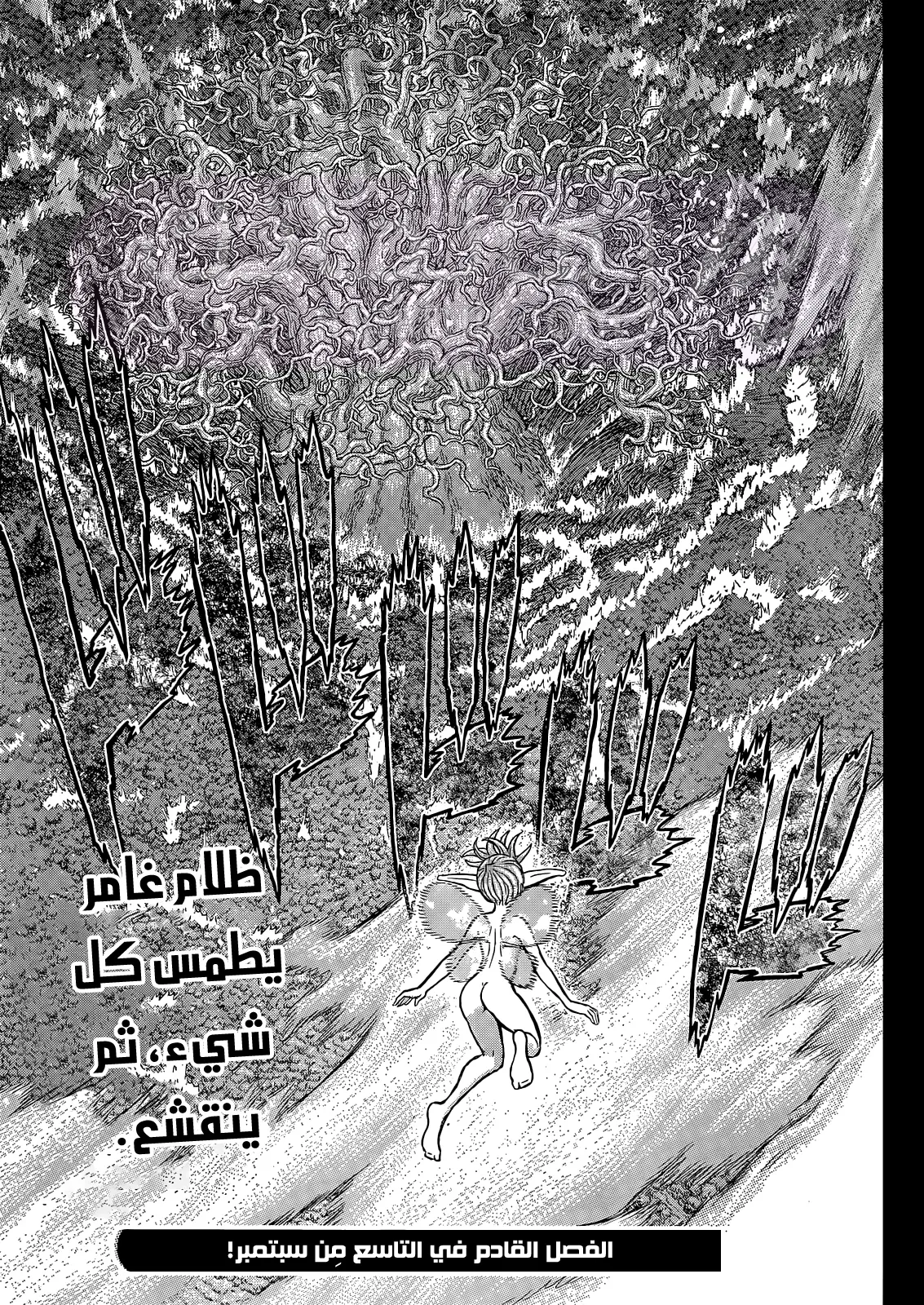 الصفحة 20