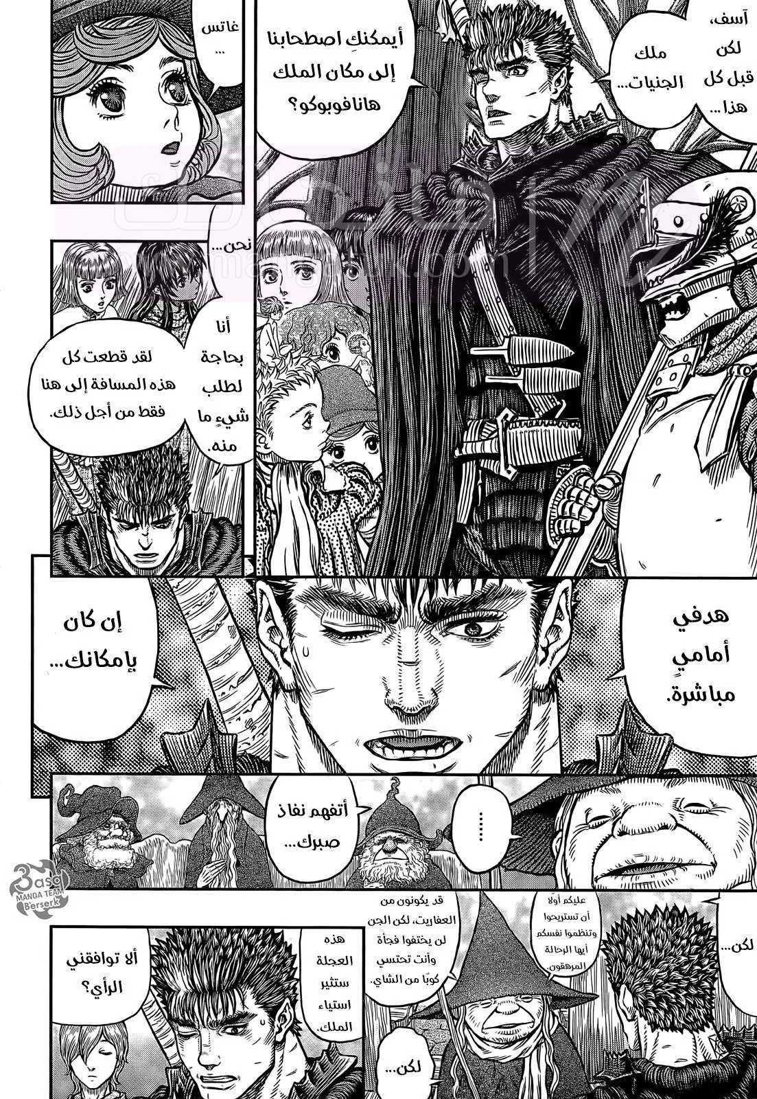 الصفحة 6
