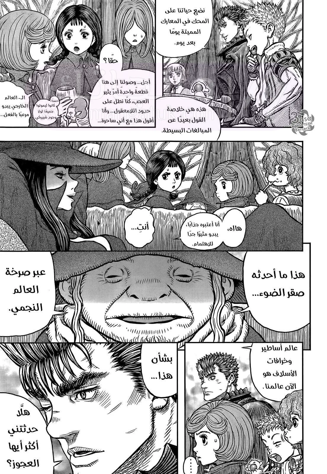 الصفحة 9