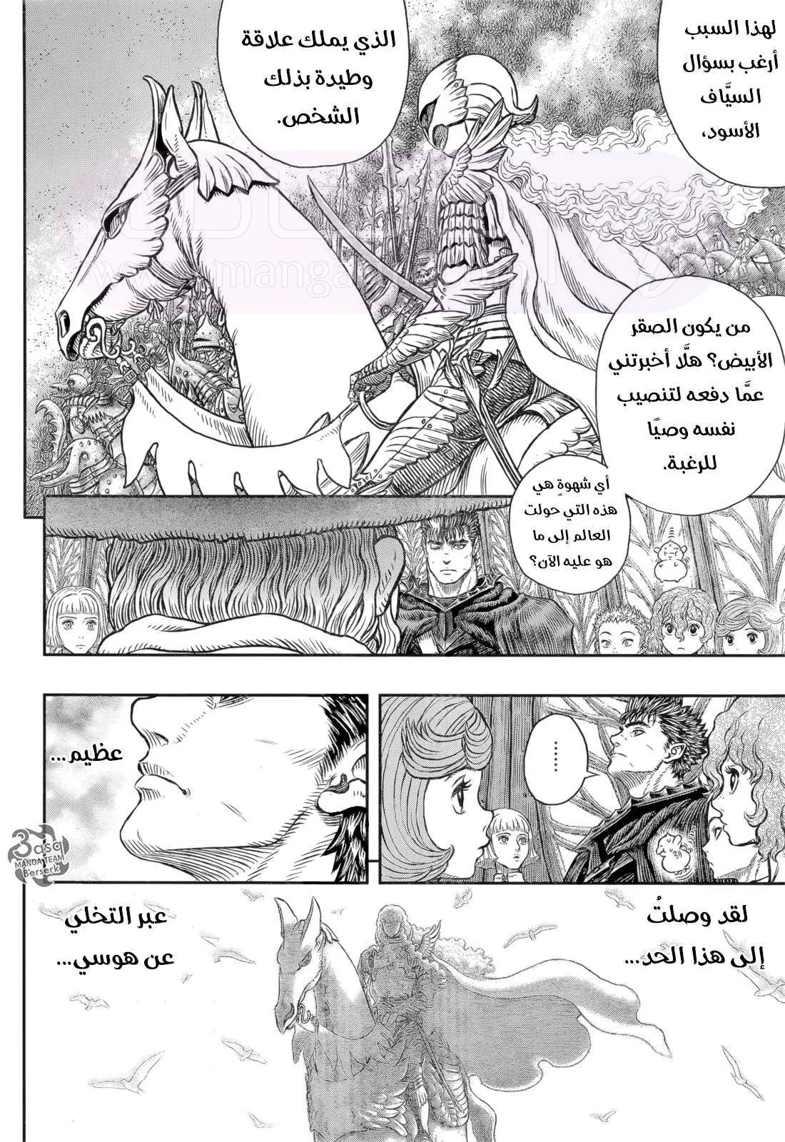 الصفحة 15