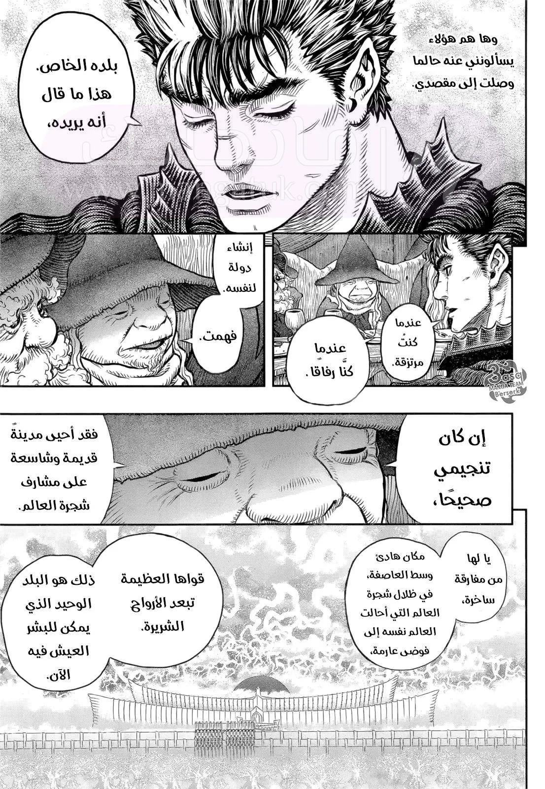 الصفحة 16
