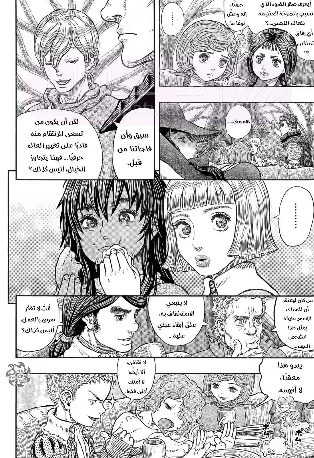 الصفحة 17