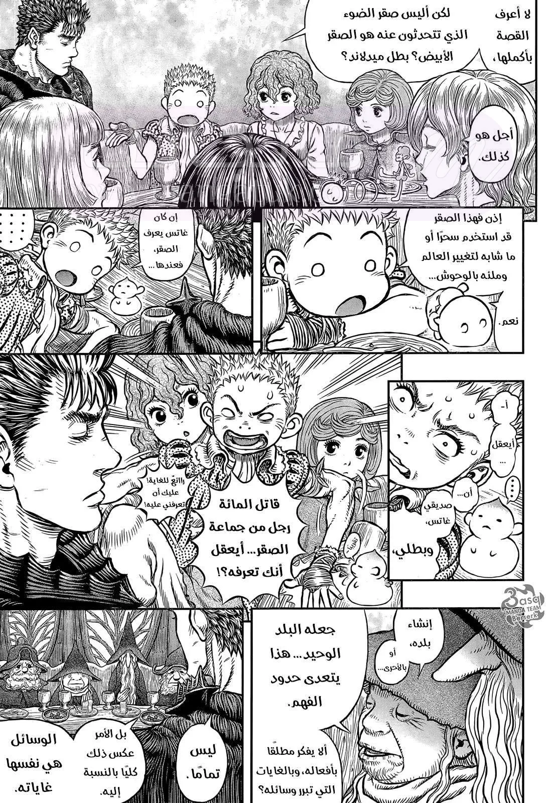 الصفحة 18
