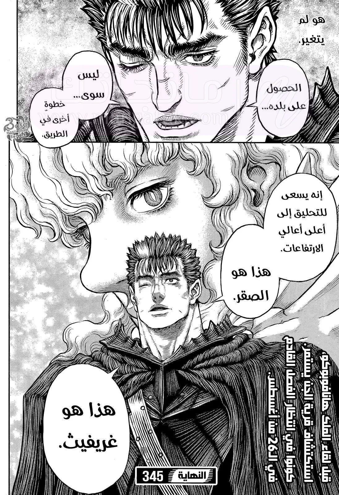الصفحة 19