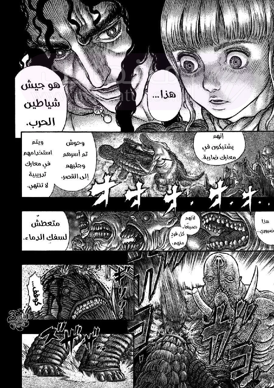 الصفحة 17