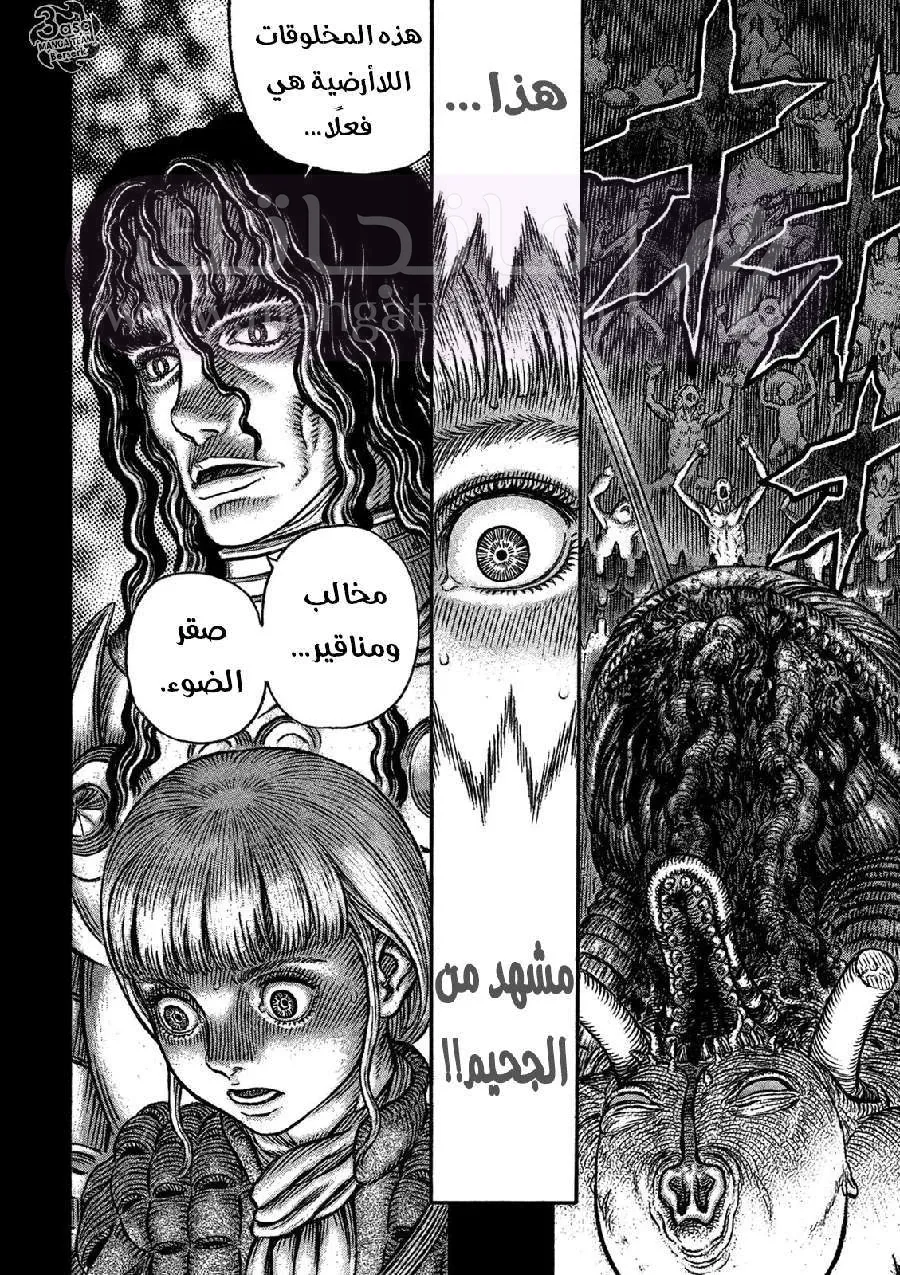 الصفحة 19