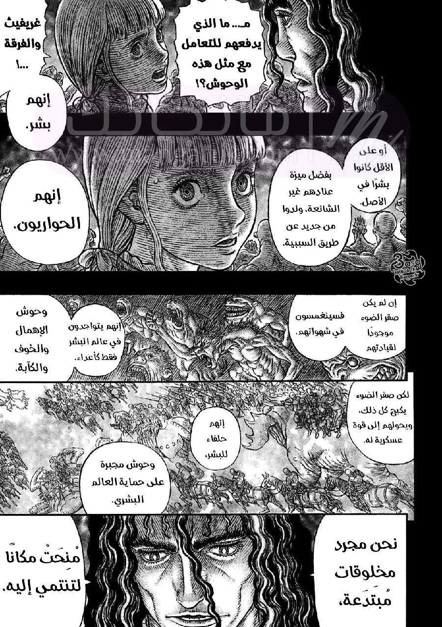 الصفحة 20