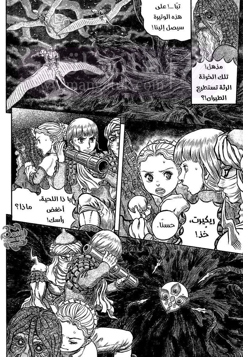 الصفحة 16