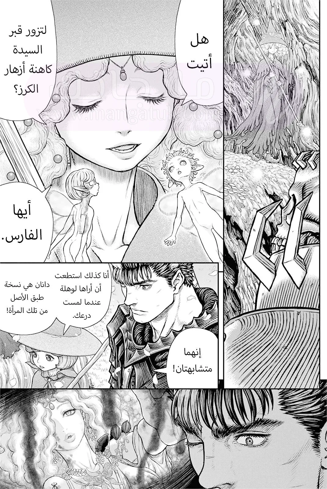 الصفحة 3