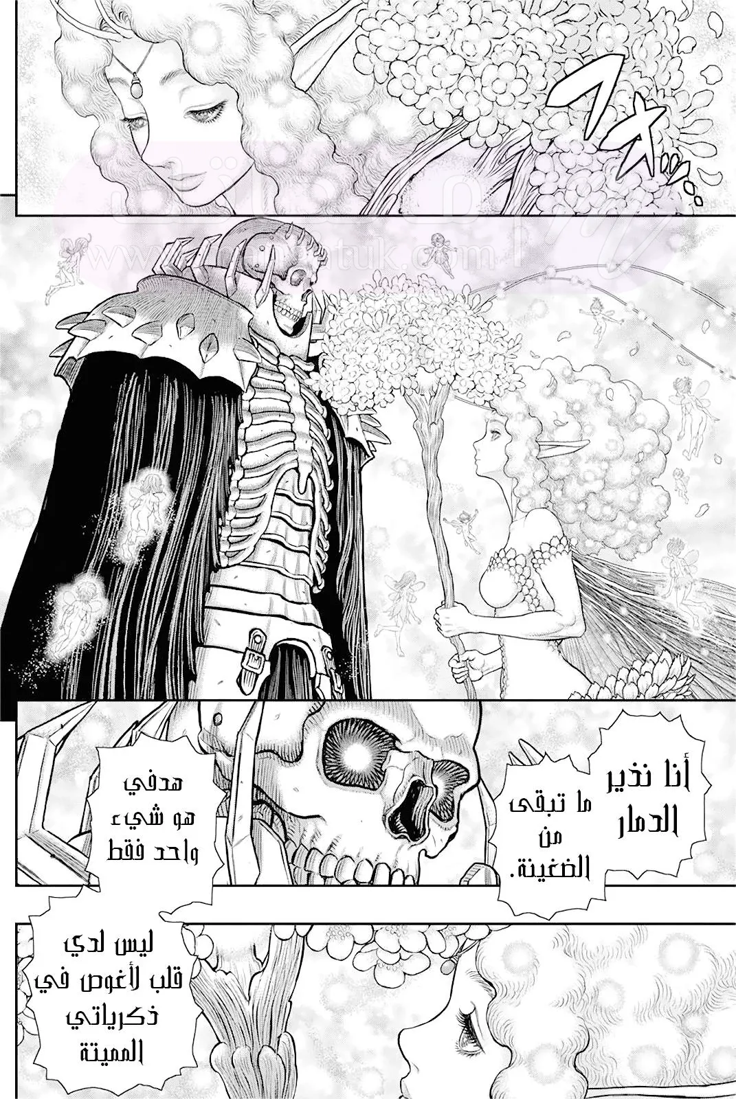 الصفحة 4