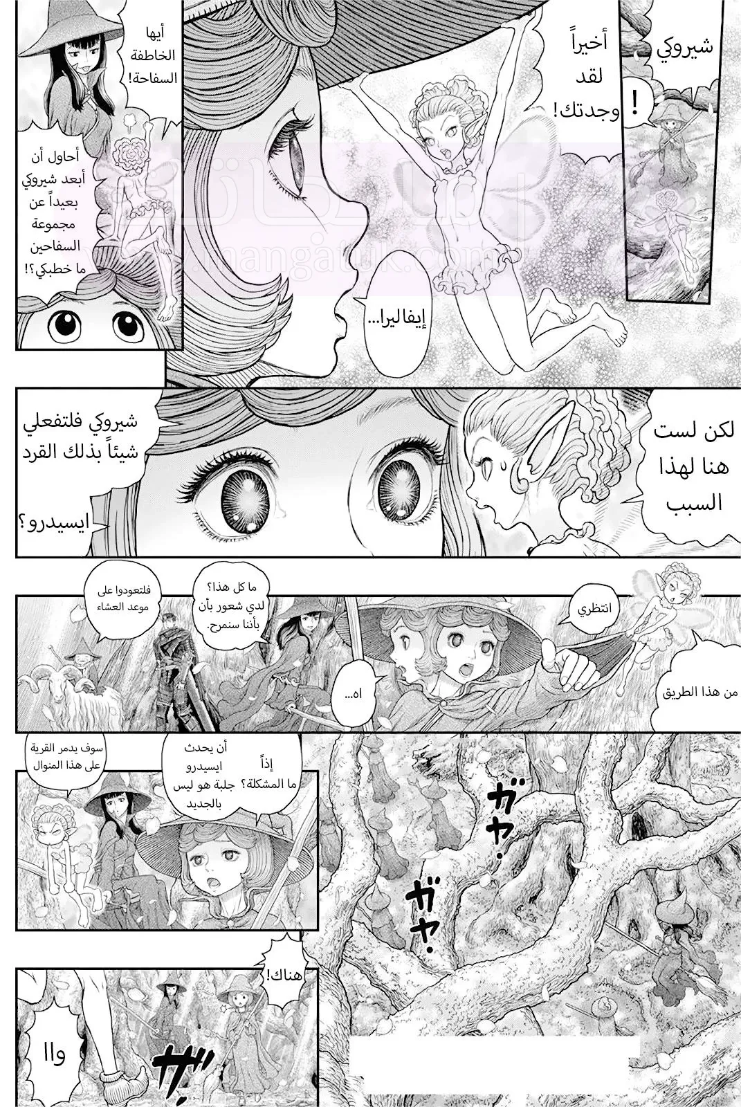 الصفحة 6