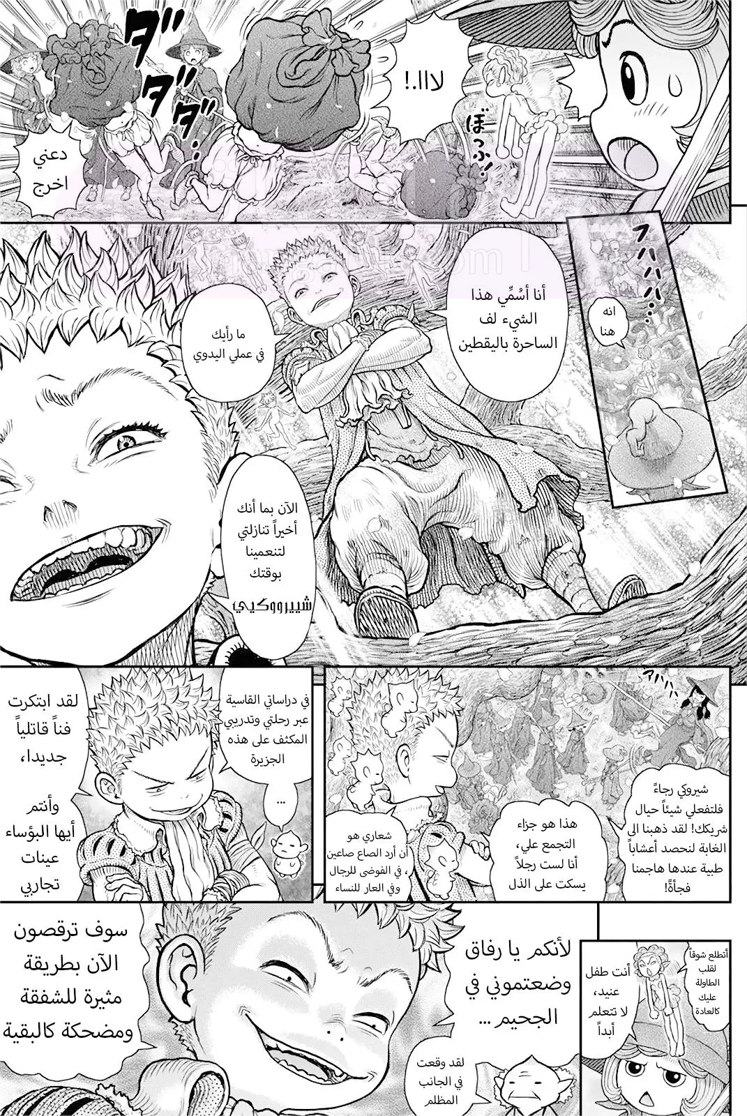 الصفحة 7