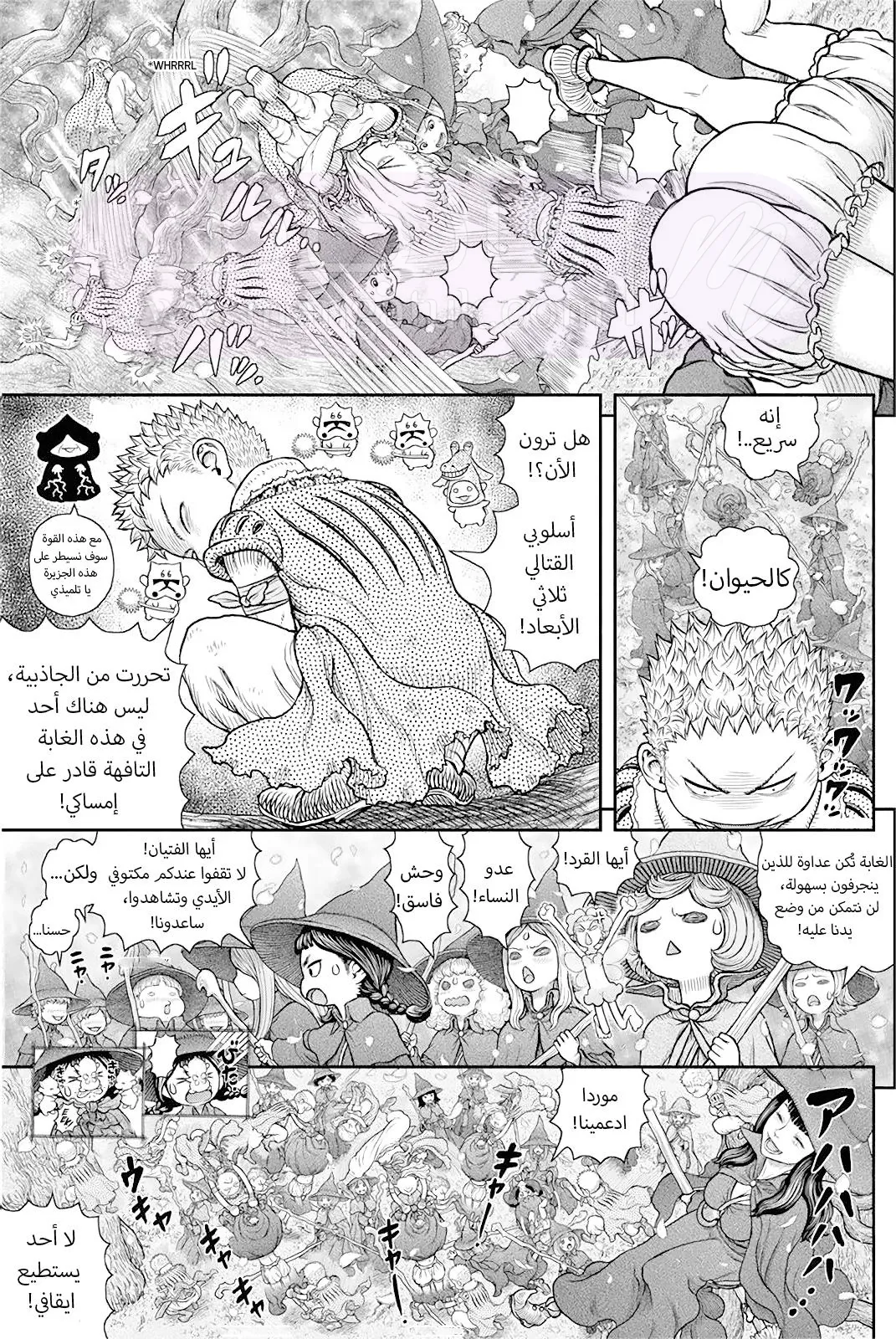 الصفحة 9