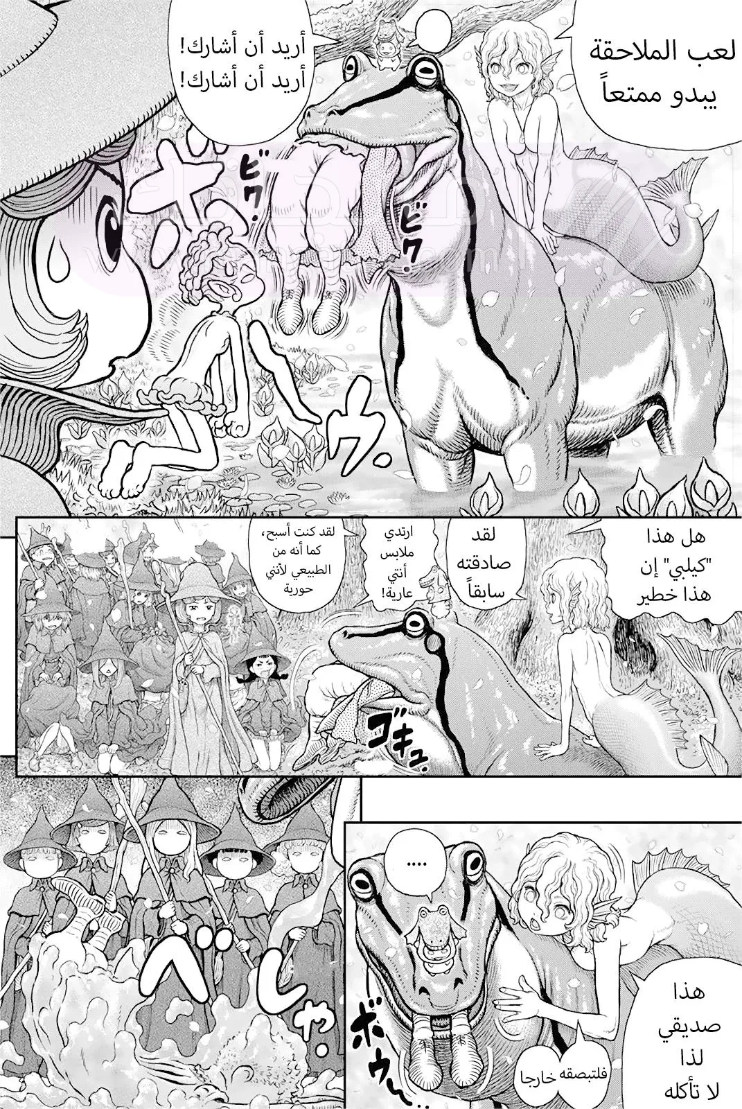 الصفحة 12