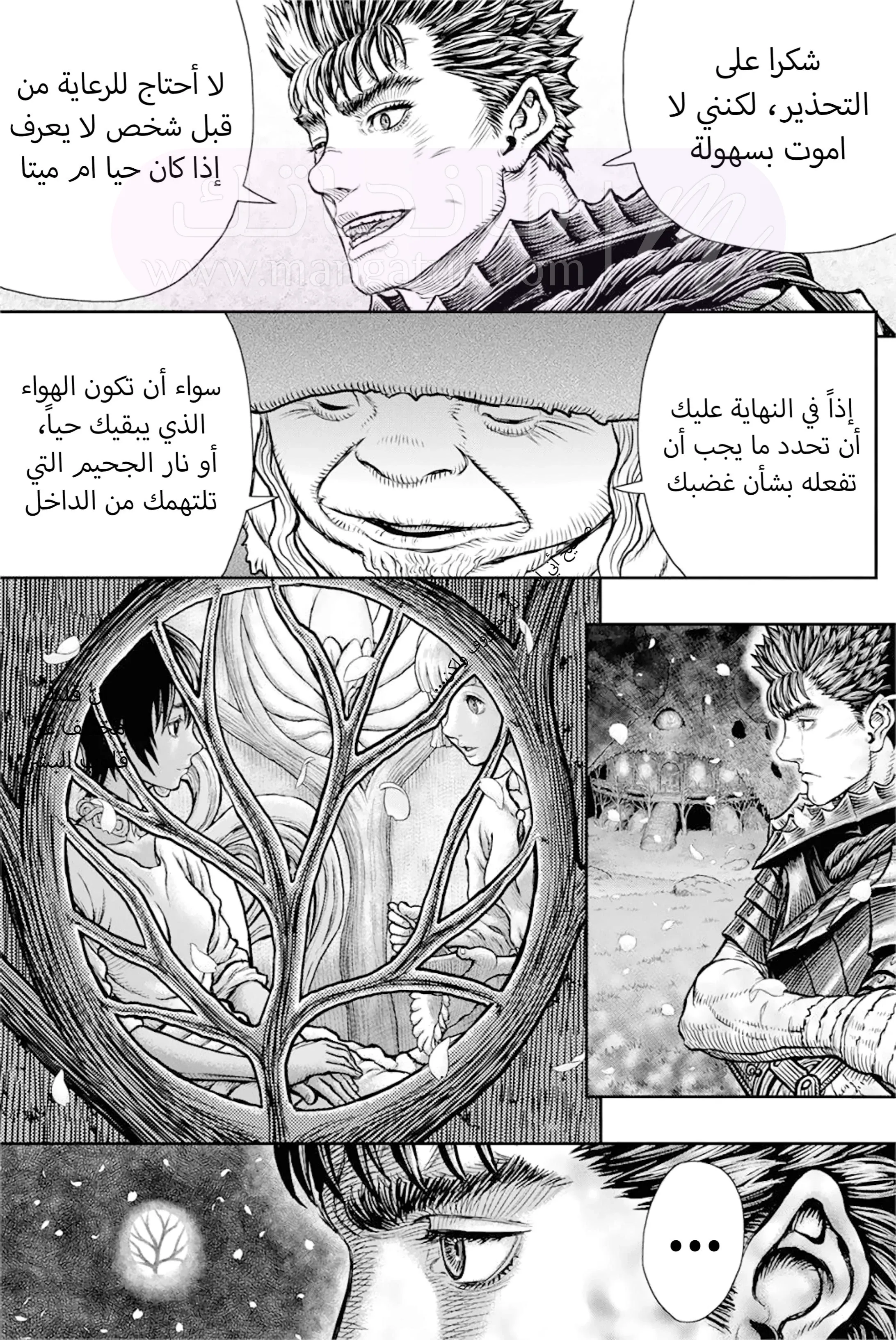 الصفحة 15