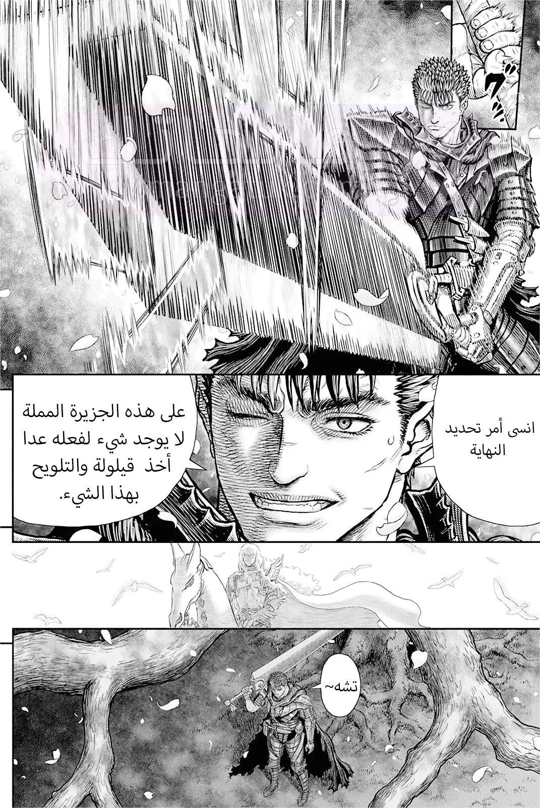 الصفحة 16