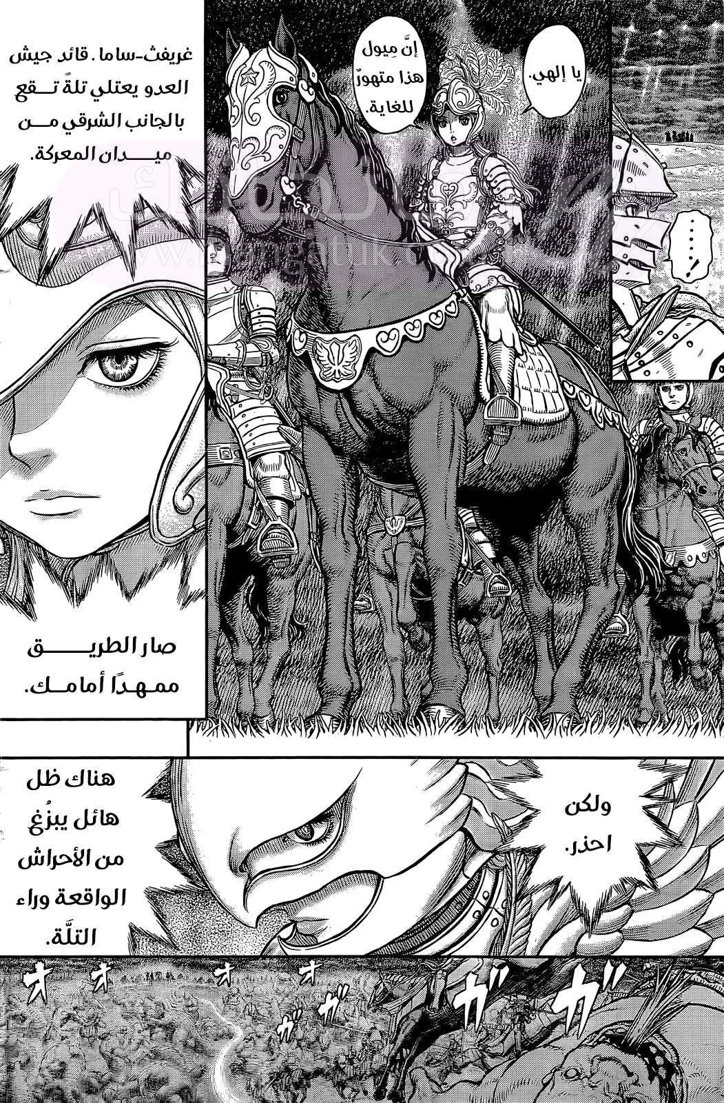 الصفحة 12